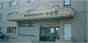 kaigo07-dsc_yanagi